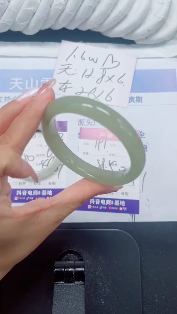 未镶嵌手镯石英质玉191-58.5