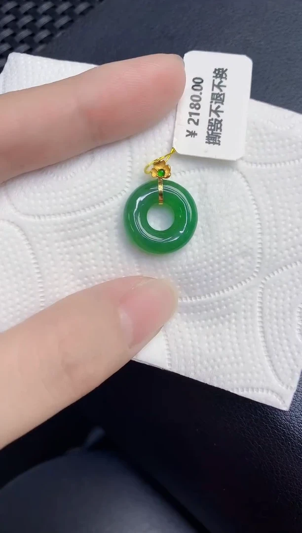 颈饰18K金镶嵌翡翠天然翡翠缅甸A货