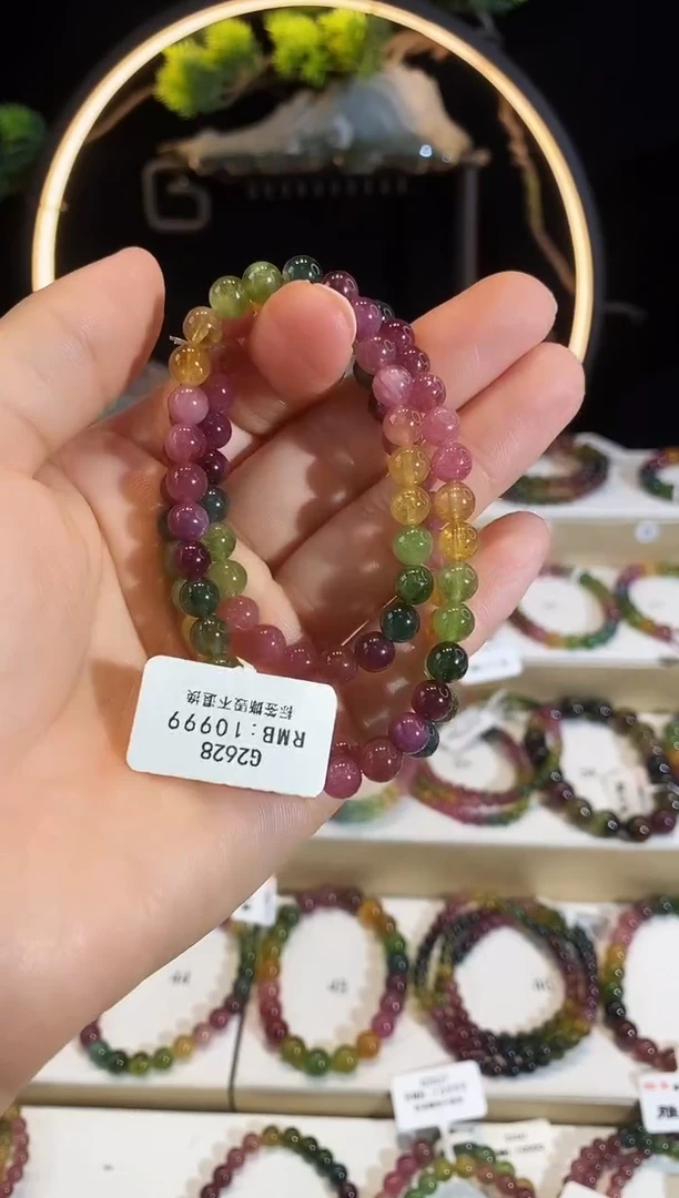 未镶嵌手链碧玺G2628三圈颜色微差