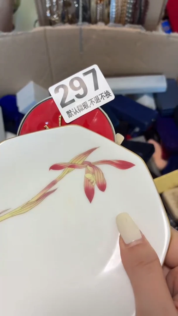 瓷片秋*好漂亮的瓷器】】】】】】
