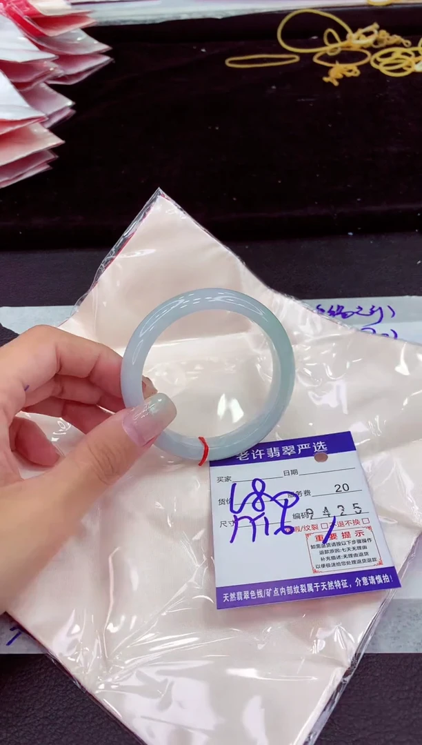 未镶嵌手镯翡翠1111111111111
