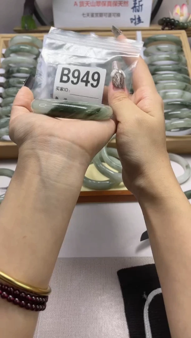 【闪购商品】石英质玉（天山翠）手镯未镶嵌b949