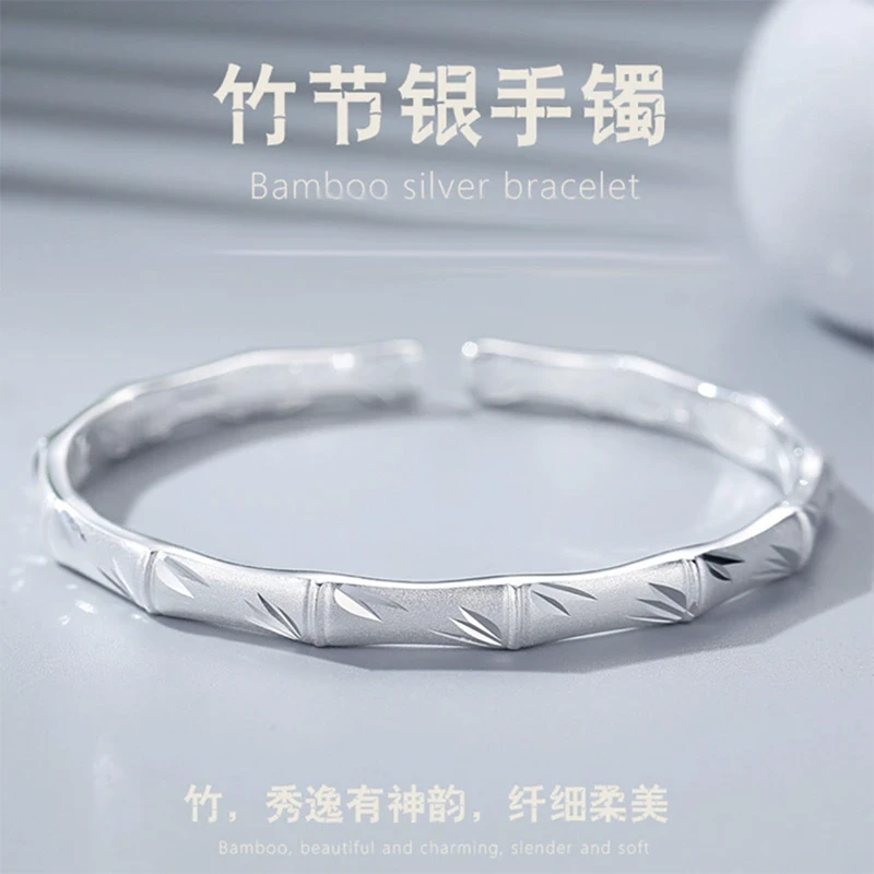 足银手镯 18号链接【磨砂竹节开口】足银999.9手镯带证书礼盒包装