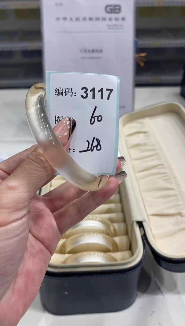 非金属无编码3117