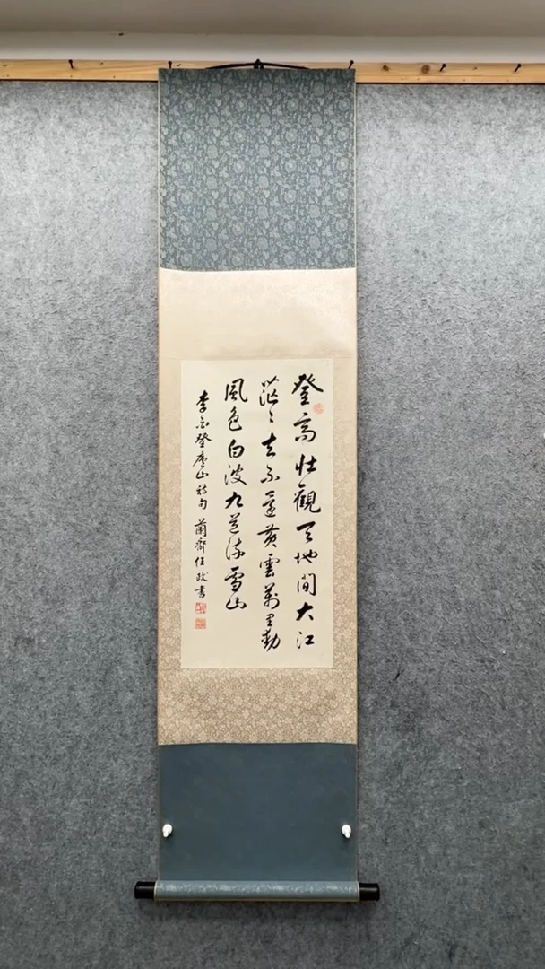 书法任政