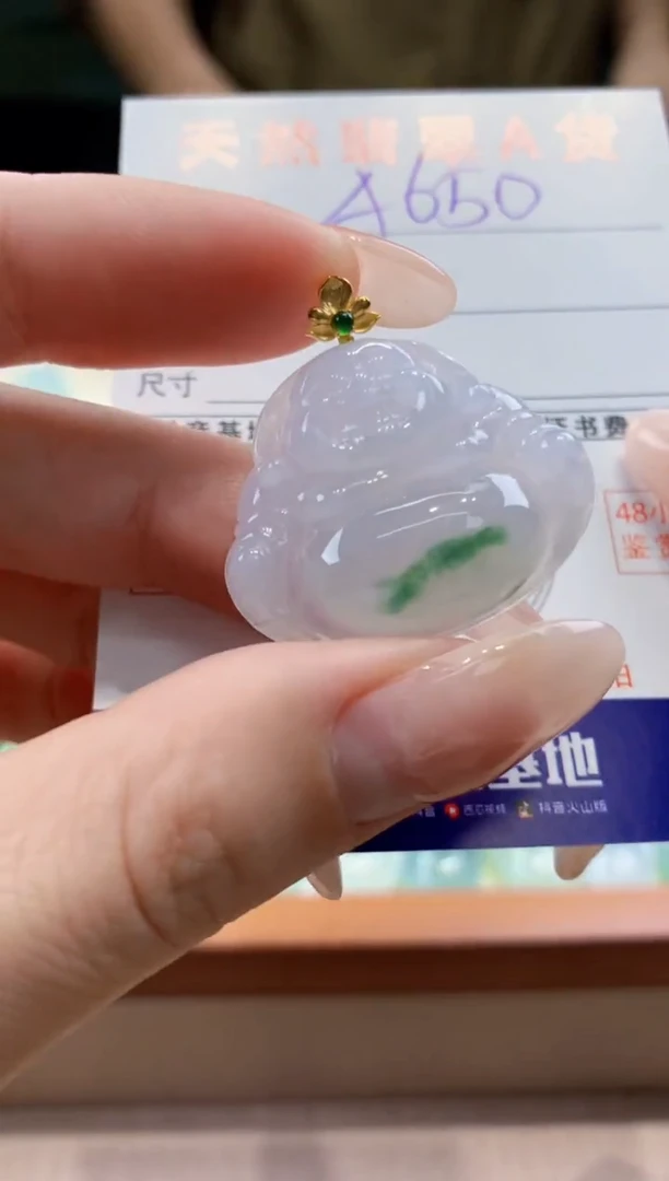 翡翠18K金镶嵌颈饰天然缅甸a货翡翠