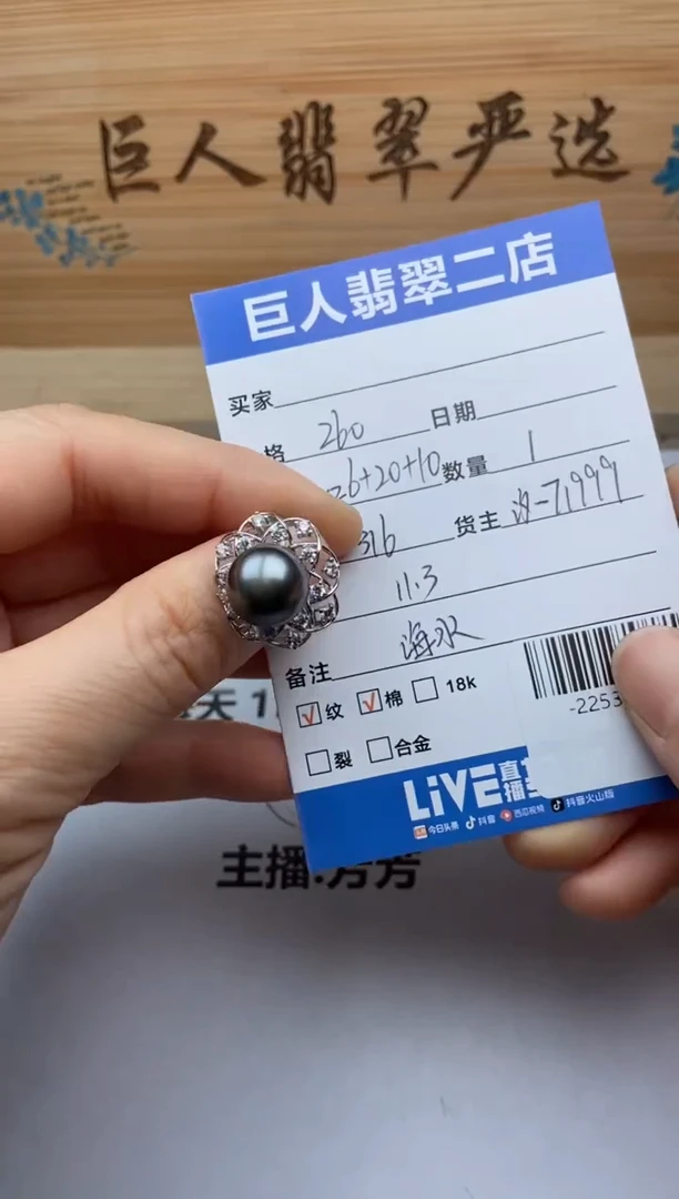 合金颈饰海水珍珠?****?多人-22530488