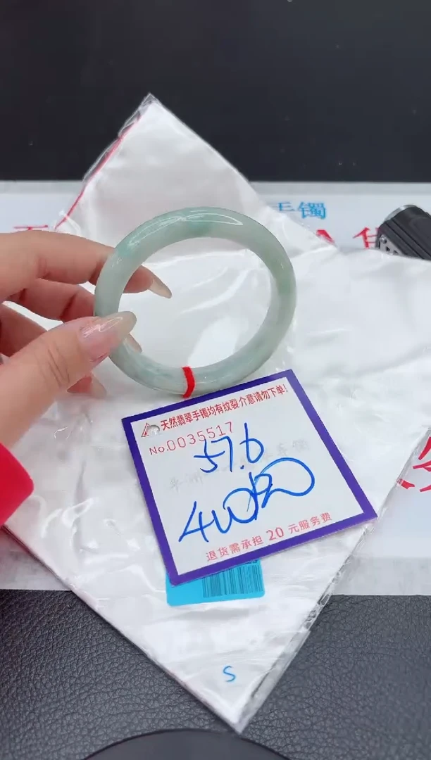 【闪购商品】翡翠手镯未镶嵌111111111111111