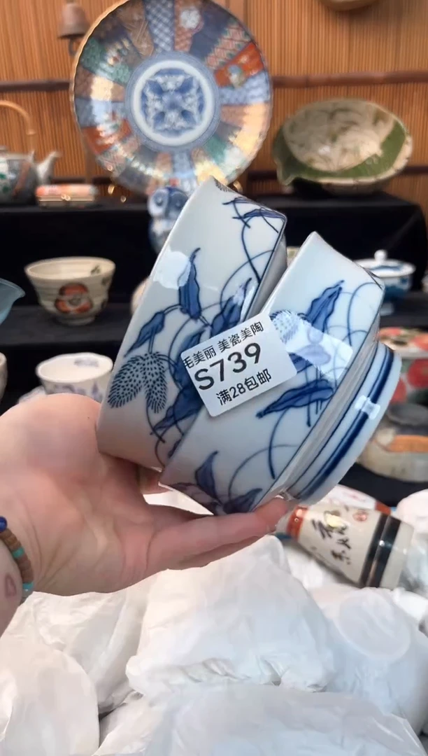 瓷片佳****店739S杯子盘子 碗