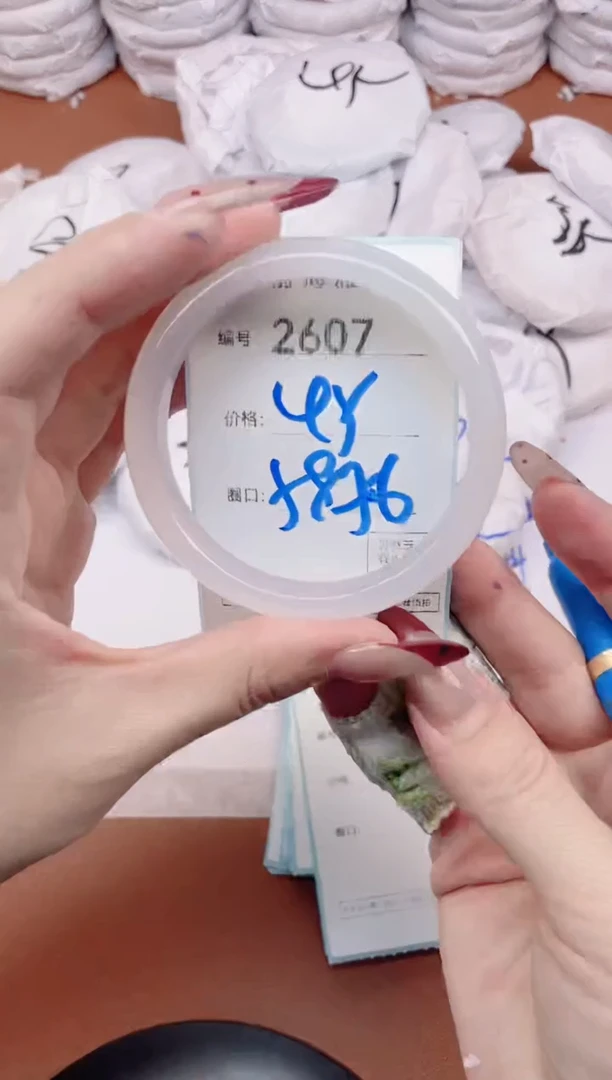 【闪购商品】玛瑙/玉髓手镯未镶嵌2607