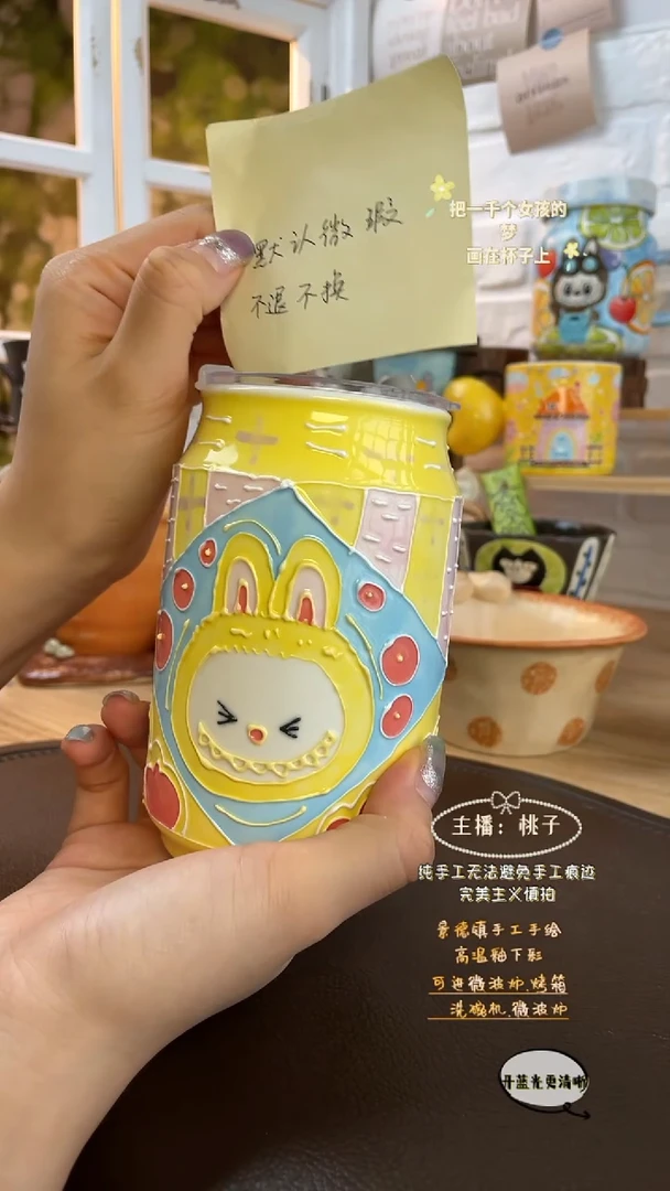 摆件景德镇创意手绘可爱设计师款文创拉布布瑕吸管杯