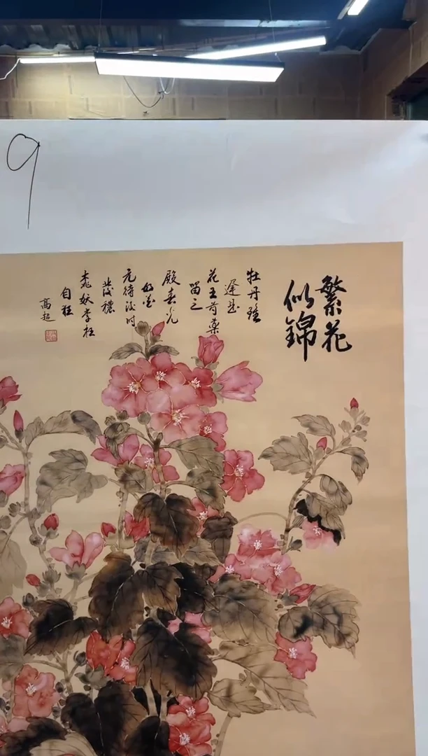 刘洋画院高端精品59
