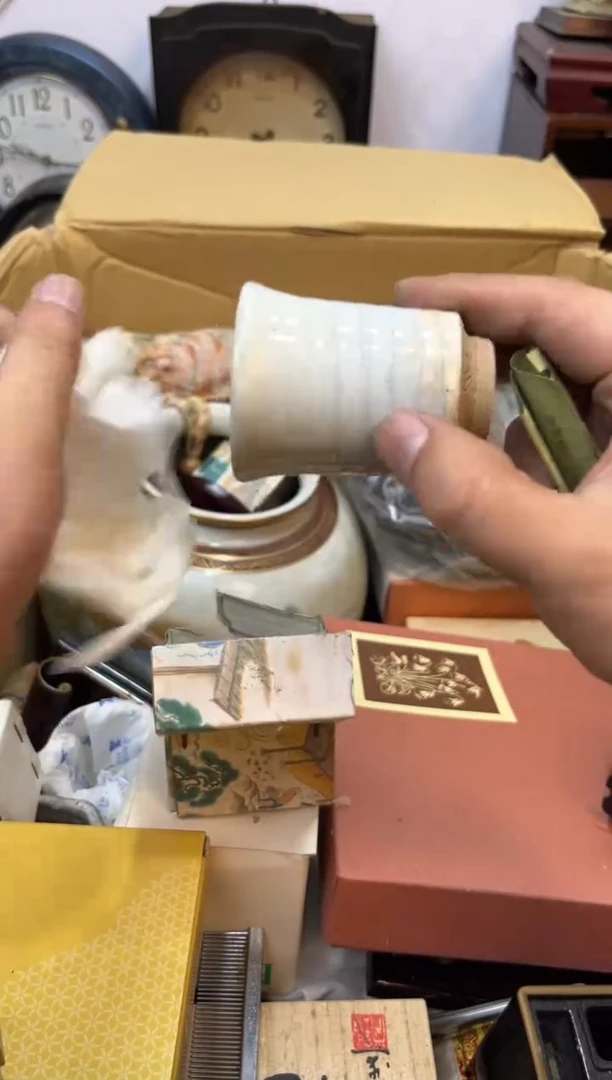 11111辉哥中古满30包邮