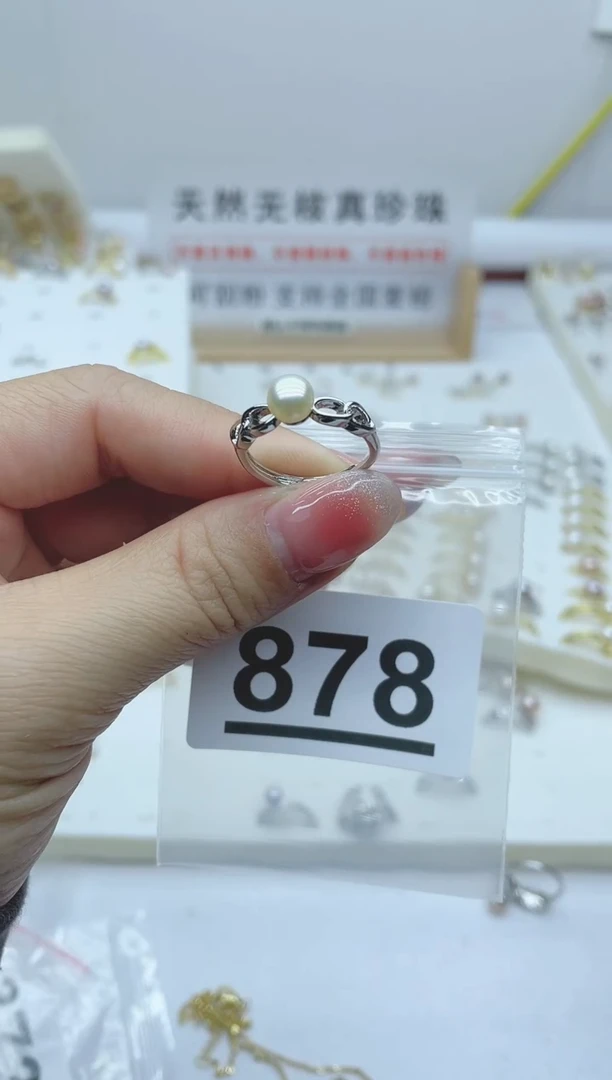 【闪购商品】淡水珍珠珠宝奇石合金878