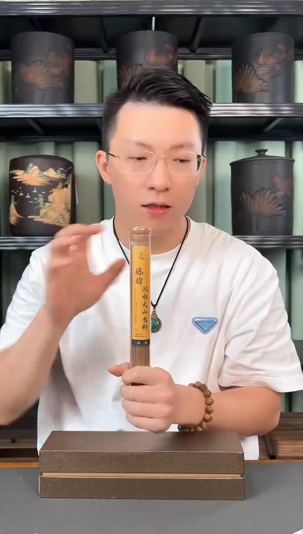 琼脂沉水大山老料沉香线香50克