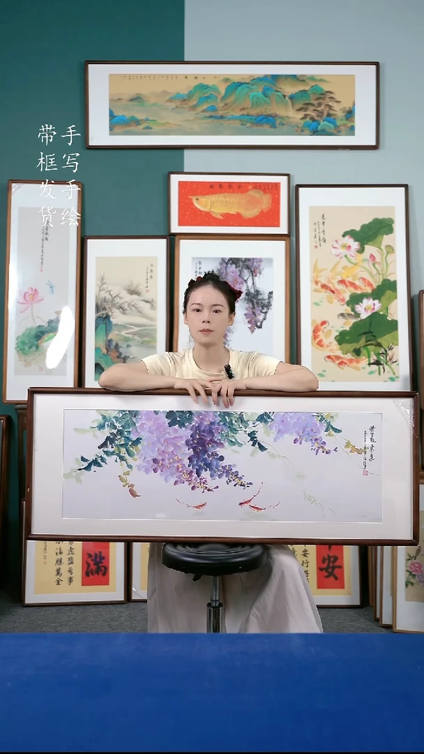书法47山水50*125