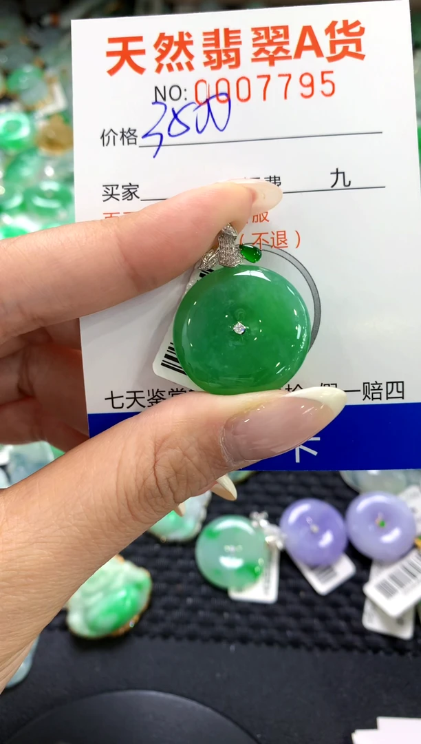 翡翠18K金镶嵌颈饰1111111111111111