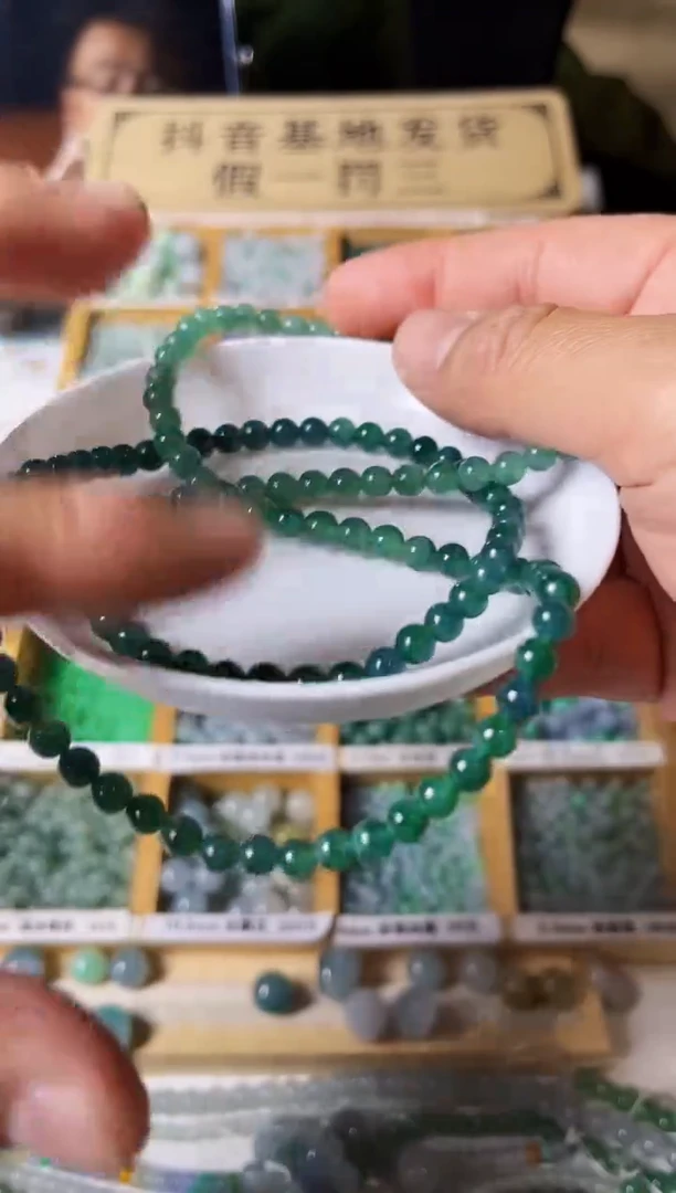 【闪购商品】翡翠散珠翡翠散珠72颗多样性发货