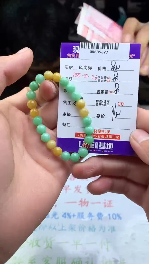 【闪购商品】定制翡翠未镶嵌 天然A货翡翠（拍一发一）