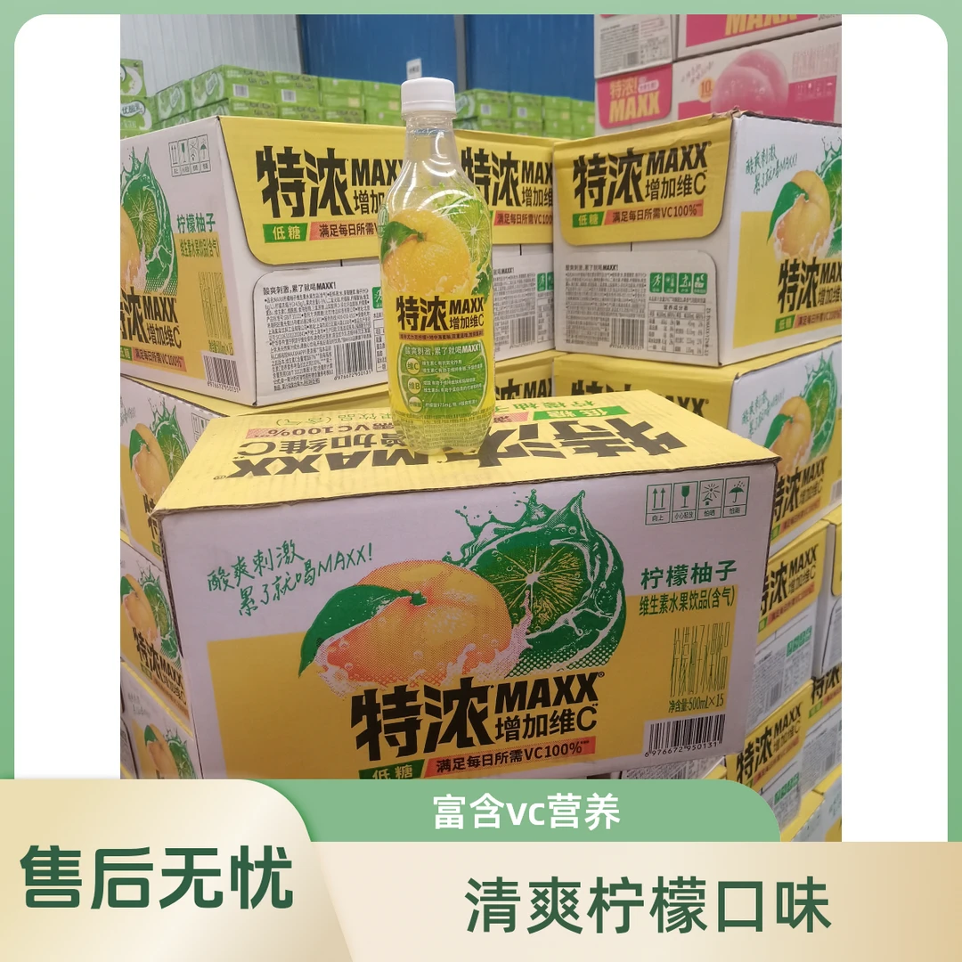 MAXX柠檬柚子维生素水果饮品500ml*15