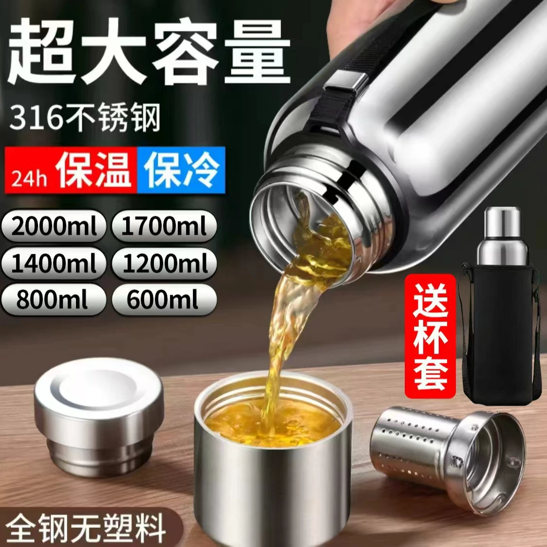 全钢大容量316不锈钢真空保温杯户外大号旅行男运动水壶泡茶水杯