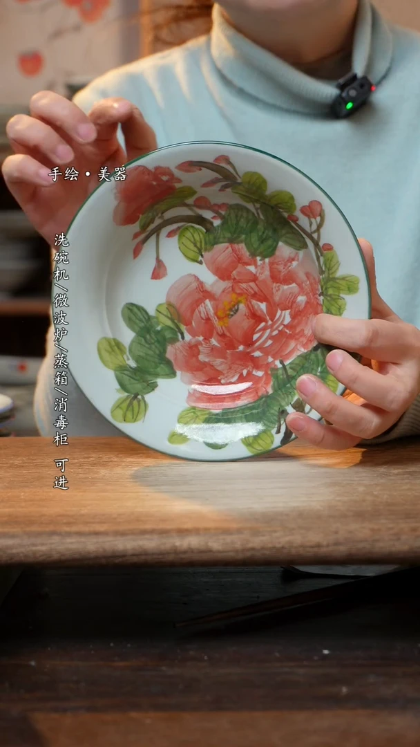 【闪购商品】陶瓷福利  高温釉下彩手工手绘