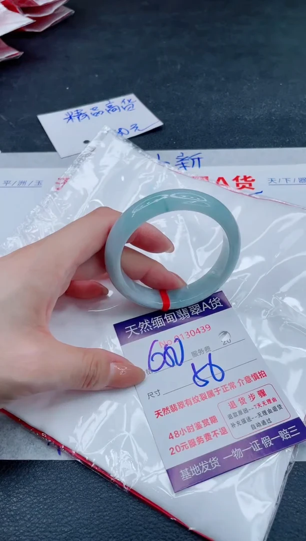 翡翠手镯未镶嵌66666666666