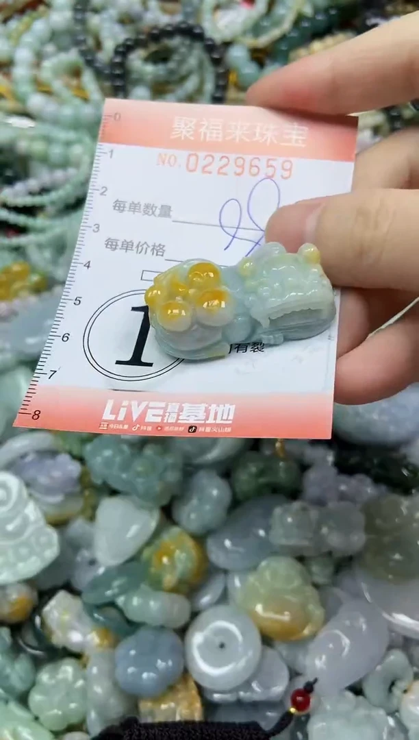 颈饰未镶嵌翡翠闪购0229659