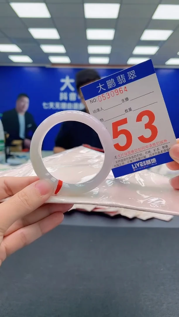 翡翠手镯未镶嵌家*?AAAAAAAAA