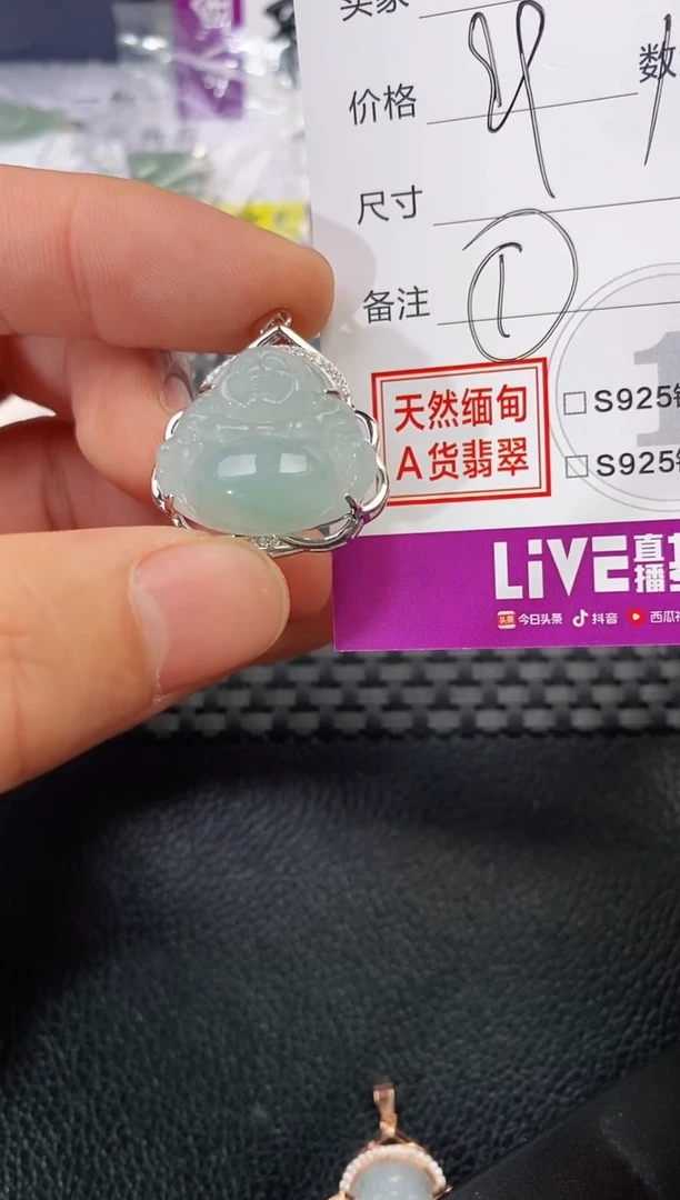 颈饰银S925镶嵌翡翠夏*挂件