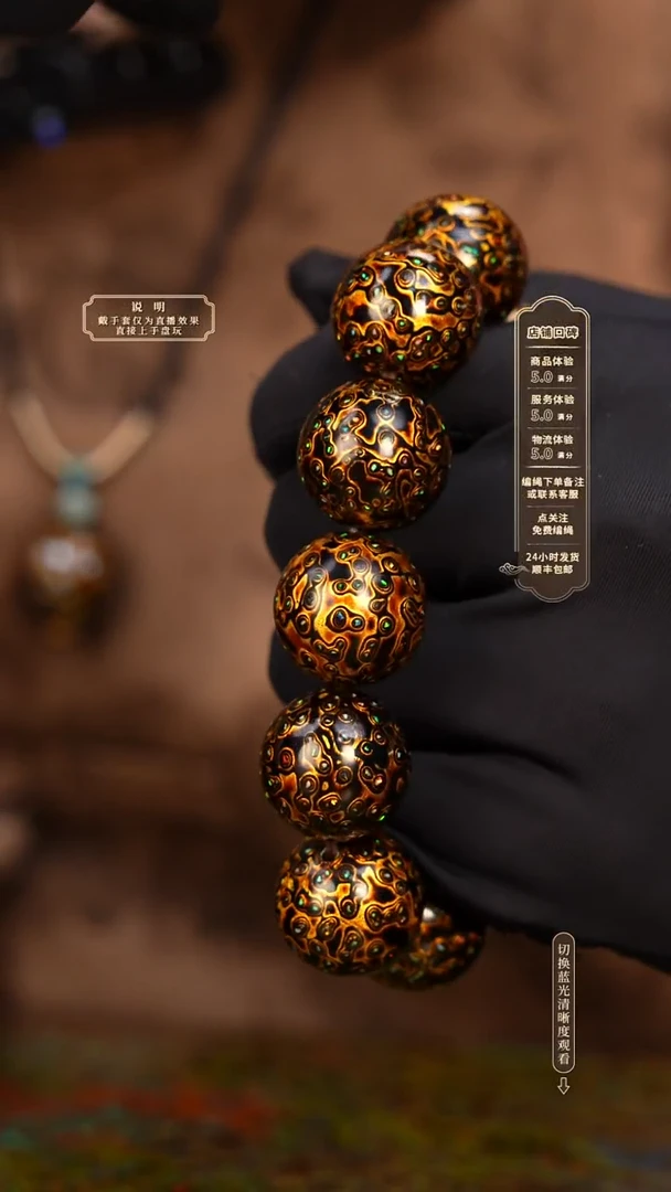 宸懿大漆/手串/2.0cm*11   863