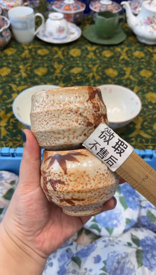 用****99945默认微瑕