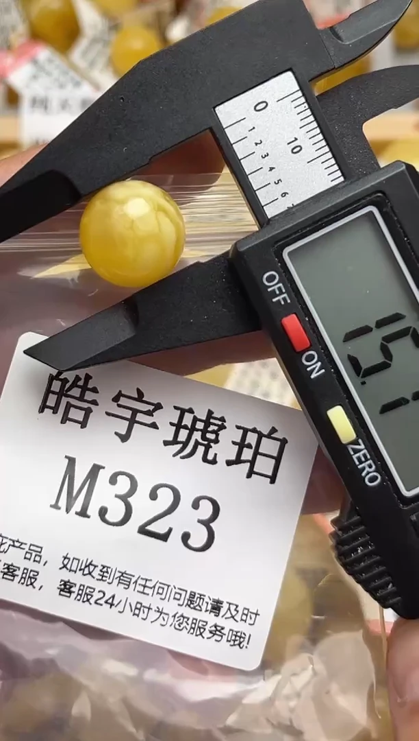 未镶嵌琥珀裸石天然蜜蜡珠子 假一赔万