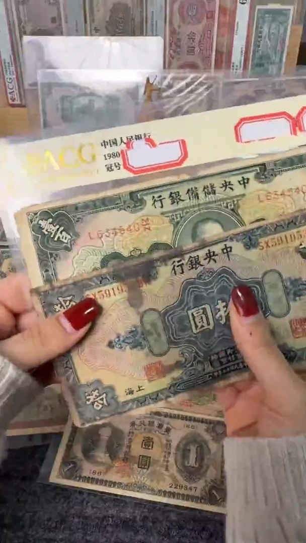 纸634540/591953 两张