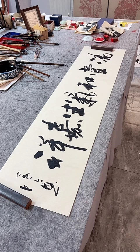 书法手写书法作品【满堂和气生嘉祥】