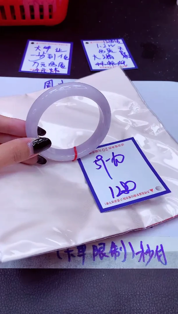 翡翠手镯未镶嵌11111111
