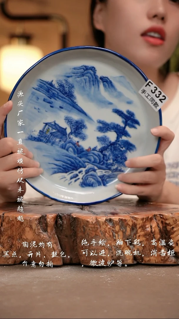 其他F332 新十二器