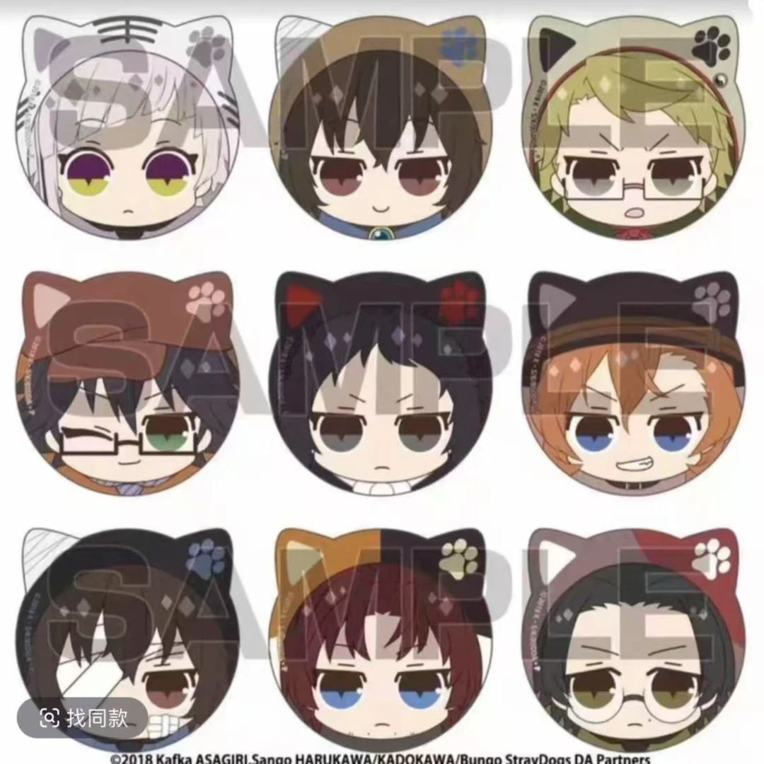 【日谷】文豪野犬 猫耳异型吧唧徽章（默认代拆）