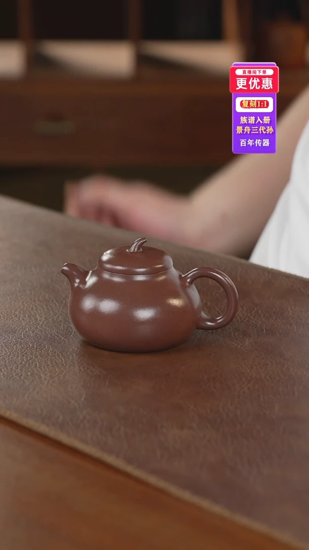 茶壶紫砂紫砂壶紫砂壶