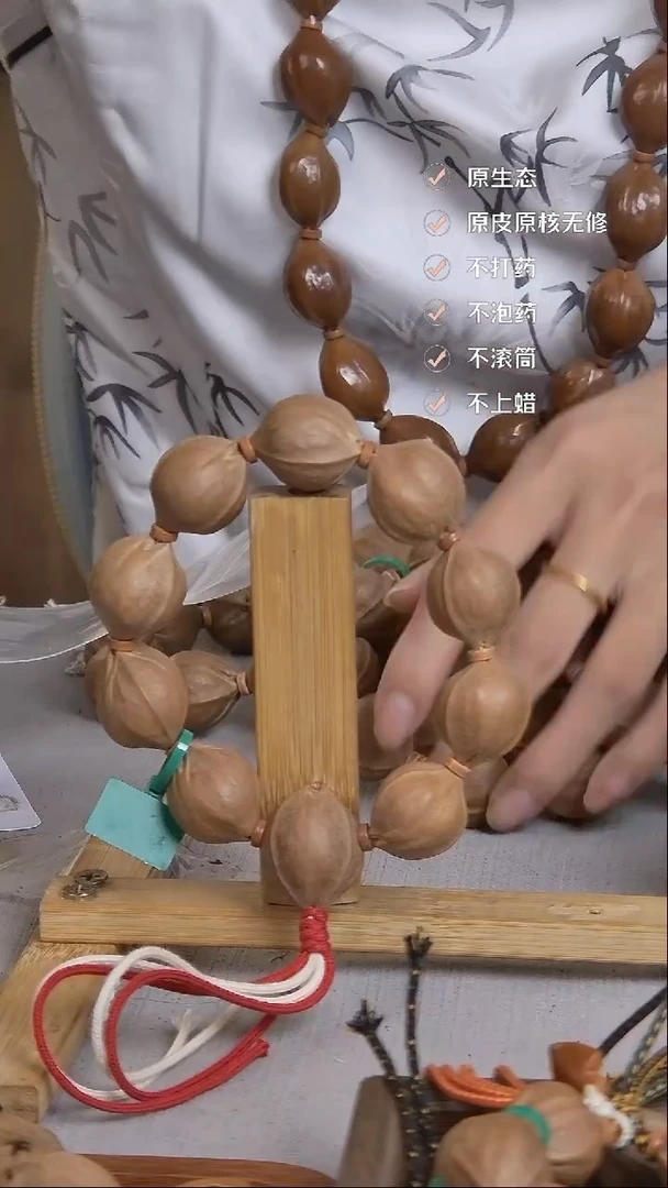 手串橄榄核梅林铁核2021