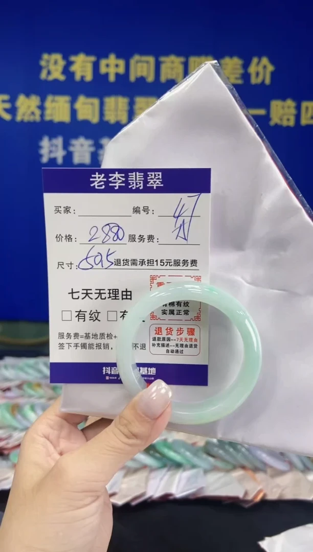 未镶嵌手镯翡翠翡翠手镯单样发一47