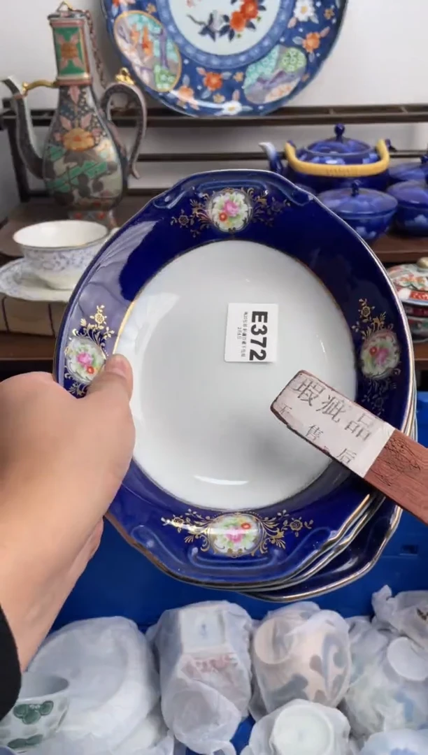 【闪购商品】瓷片372-E-2月5日满20包邮