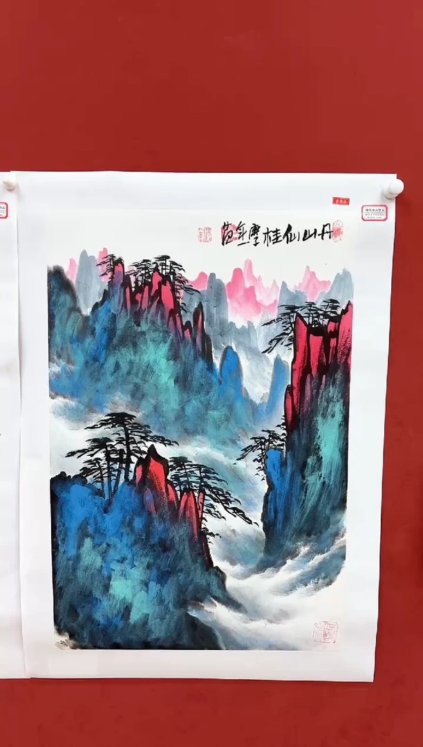 国画姜国华 国画展览专场  2.7平尺