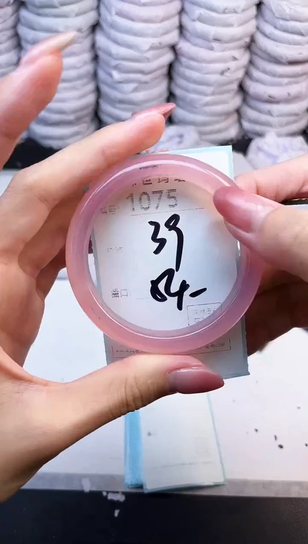 手镯玛瑙/玉髓未镶嵌1075