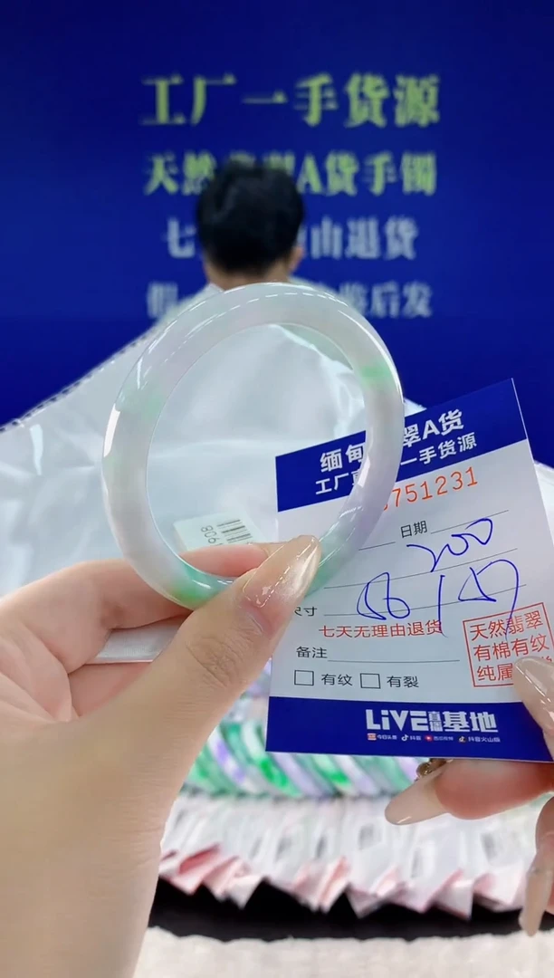 未镶嵌手镯翡翠31天然翡翠A货