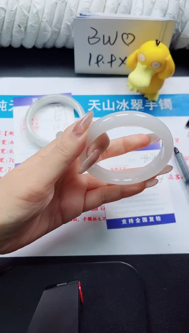 【闪购商品】石英质玉手镯未镶嵌234