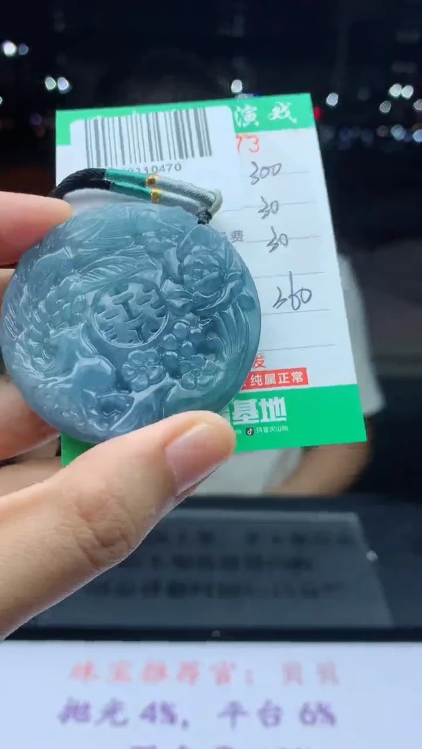 未镶嵌定制翡翠天然A货翡翠多样性发其一