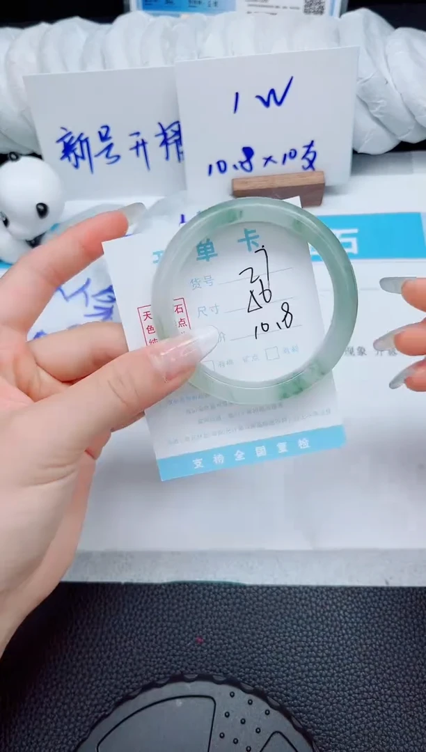 石英质玉手镯未镶嵌27-56