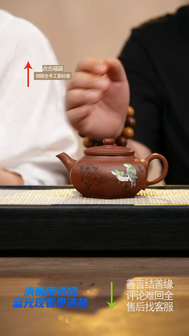 YZL红皮龙六方大彬泥绘