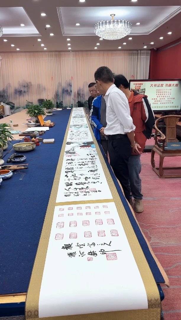 书法松韩耀河贺文忠刘合文王定奎陈纯明合作十米长卷证书锦盒